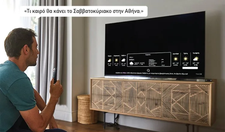 Οι τηλεοράσεις της LG ακούν ελληνικά