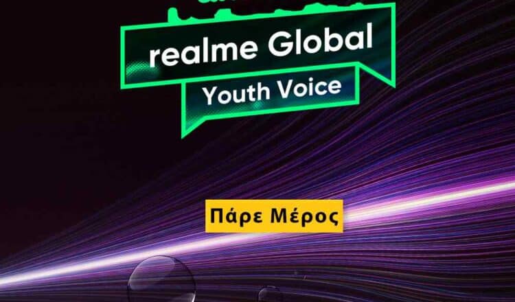 realme Global Youth Voice