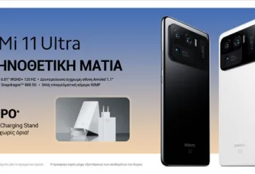 Xiaomi Mi11 Ultra ellada