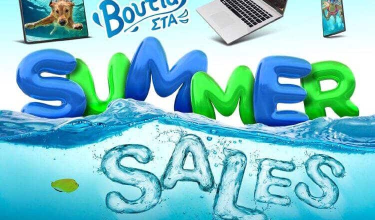 COSMOTE Summer Sales 2021