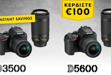 NIKON “CASHBACK” με άμεση επιστροφή χρημάτων σε αγορές φωτογραφικών μηχανών D3500 και D5600