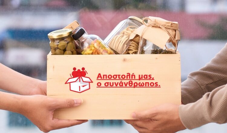 ACS: Αφιλοκερδής υποστήριξη προς τους πυρόπληκτους