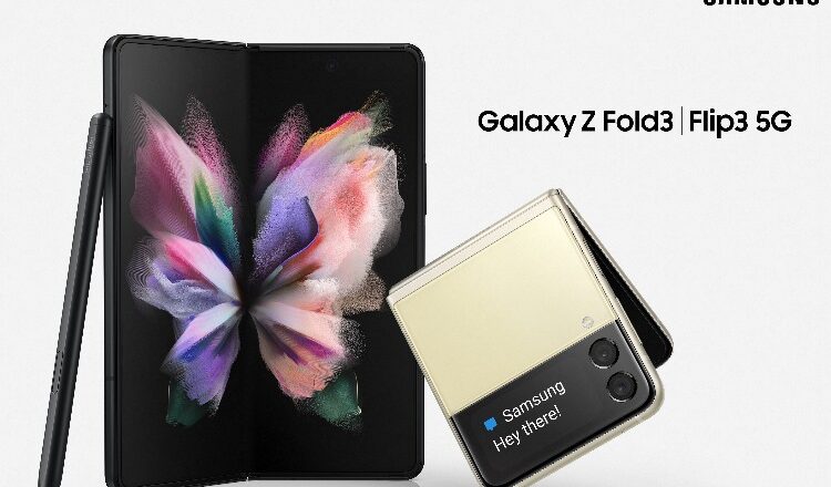 Samsung Galaxy Z Flip 3 και Ζ Fold 3: Διαθέσιμα σε COSMOTE και ΓΕΡΜΑΝΟ