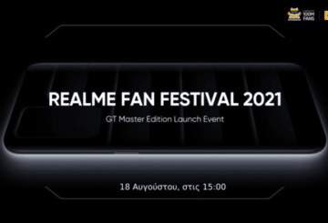 realme GT Master Edition Series: λανσάρεται 18 Αυγούστου