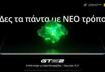 Η realme φέρνει το realme GT NEO 2 στην Ελλάδα