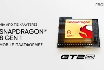 realme GT 2 Pro: Η πιο premium ναυαρχίδα της realme μέχρι σήμερα