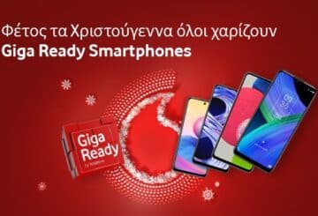 Χριστούγεννα στη Vodafone με προσφορές σε smartphone και αξεσουάρ από τη Vodafone
