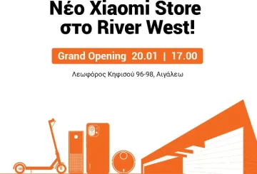 Εγκαίνια καταστήματος Χiaomi στο River West