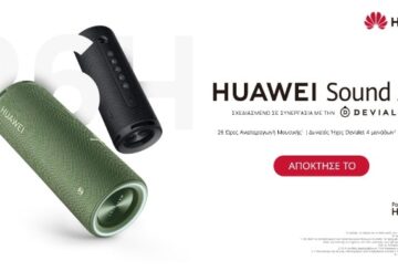 HUAWEI Sound Joy: Διαθέσιμο στην Ελλάδα από σήμερα!