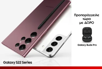 Ξεκινούν οι προπαραγγελίες για τη νέα σειρά της Samsung από τη Vodafone