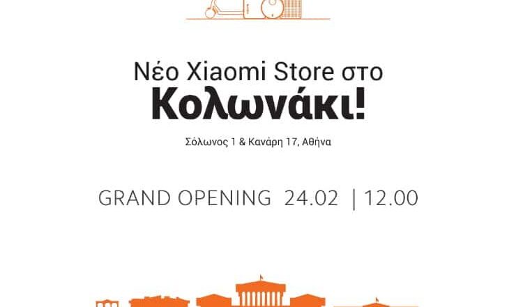 Νέο Xiaomi Store στο Κολωνάκι!