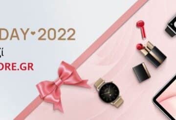 Προσφορές και Εκπλήξεις από την Huawei για την Ημέρα της Γυναίκας!