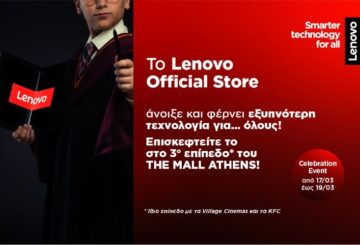 Μοναδικό Celebration Event στο Lenovo Official Store του The Mall Athens!