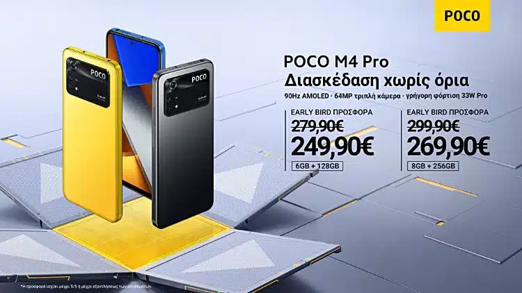POCO M4 Pro