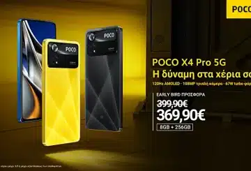 POCO X4 Pro 5G