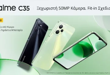 Η realme παρουσιάζει το C35 με κάμερα 50 MP