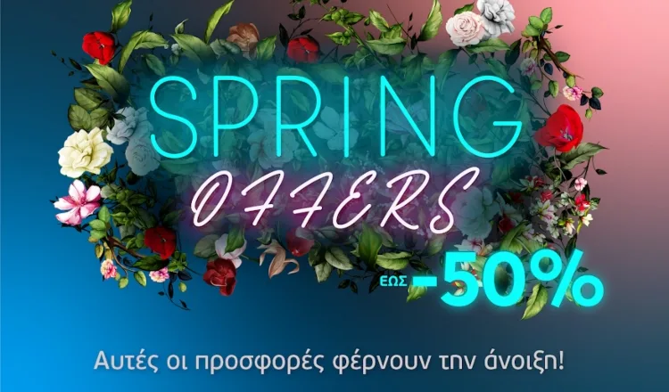 Ανοιξιάτικες προσφορές έως -50% από τη WIND