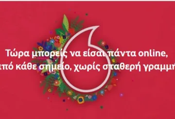 Vodafone Giga WiFi Home: Τριπλάσια Data με έκπτωση!
