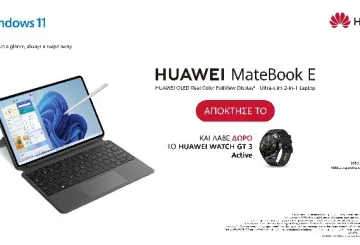 Huawei MateBook E: Laptop και Power Tablet σε Ένα