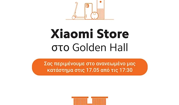ανανεωμένο Xiaomi Store Golden Hall πρόσκληση