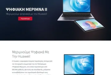 Η Huawei... "μεριμνά ψηφιακά ii" με Laptops και Tablet για τους εκπαιδευτικούς