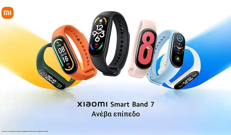 To Xiaomi Smart Band 7 κυκλοφορεί στην Ελλάδα