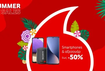 Καλοκαιρινές εκπτώσεις έως 50% από τη Vodafone