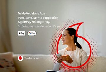 My Vodafone app: Αναβαθμίζεται με Apple Pay και Google Pay