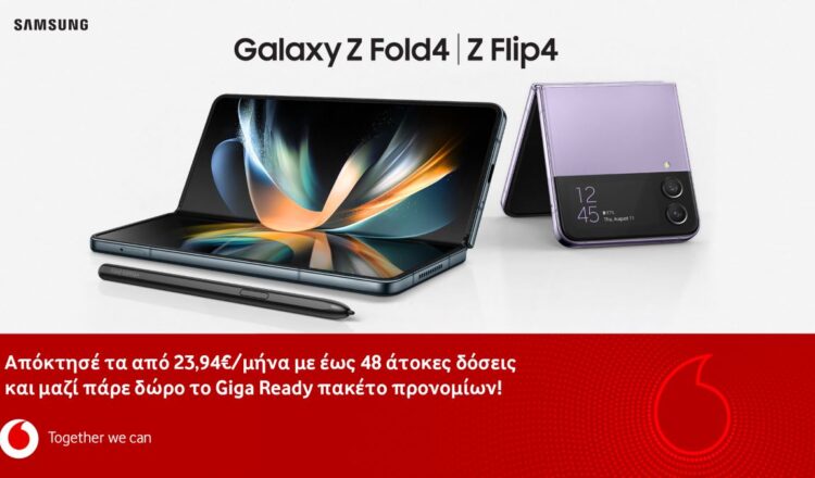 Τα καινοτόμα foldable Galaxy Z Fold 4 και Z Flip 4 έφτασαν στα καταστήματα Vodafone