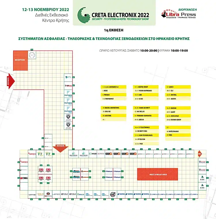 Creta Electronix 2022 floor plan extentedCreta Electronics floor plan extented