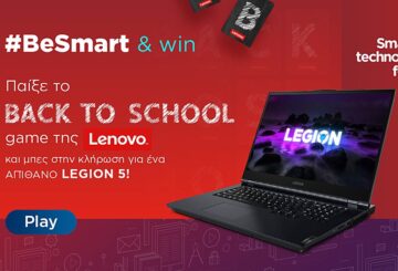 Lenovo Back2School: Παίξε και κέρδισε ένα Lenovo Legion 5!