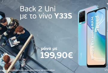 vivo Y33s: «Back 2 Uni» προσφορά για το νεανικό smartphone