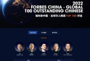 Στέλεχος της Xiaomi στη λίστα Top 100 Global Outstanding Chinese of 2022