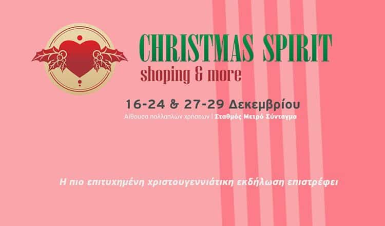 christmas spirit expo 2022