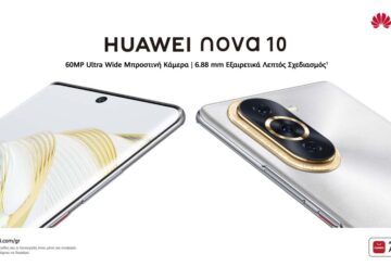 Τα Huawei nova 10 και nova 10 Pro είναι εδώ με μπροστινή κάμερα 60MP και SuperCharge