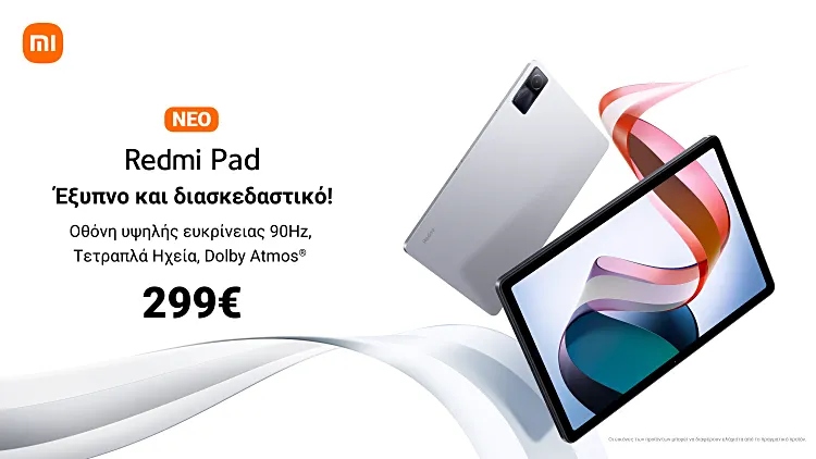 smart band 7 pro Xiaomi 12T Open Sales - εκπτώσεις από 12 Οκτώβρη, πλέον του early bird!