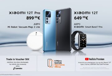 Xiaomi 12T Open Sales - εκπτώσεις από 12 Οκτώβρη, πλέον του early bird!