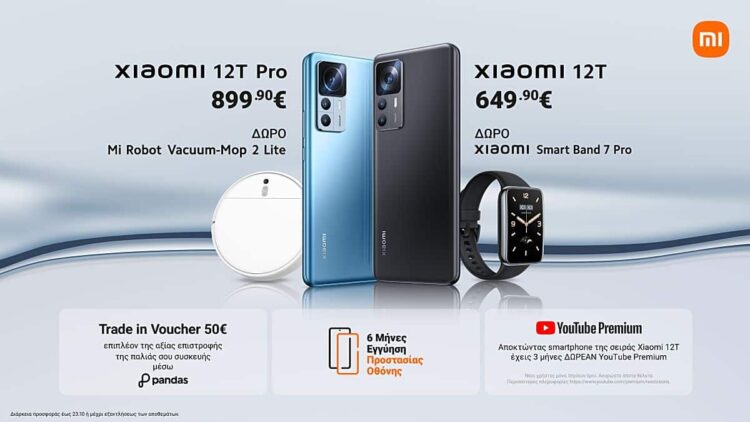 Xiaomi 12T series Open Sales