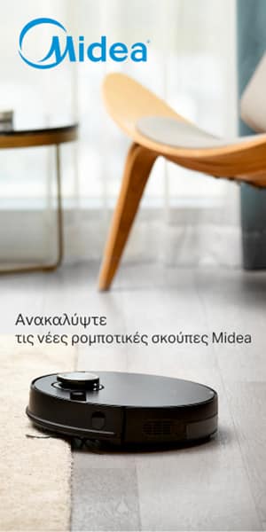 Ρομποτικές Σκούπες Midea