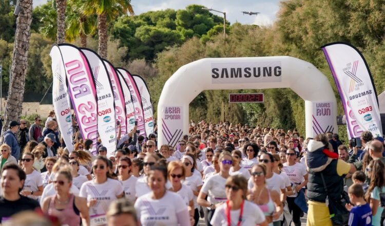 Χρυσός Χορηγός του Ladies Run η Samsung