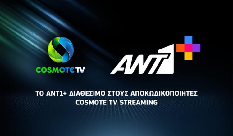 Το ANT1+ διαθέσιμο συνδρομητές της COSMOTE TV