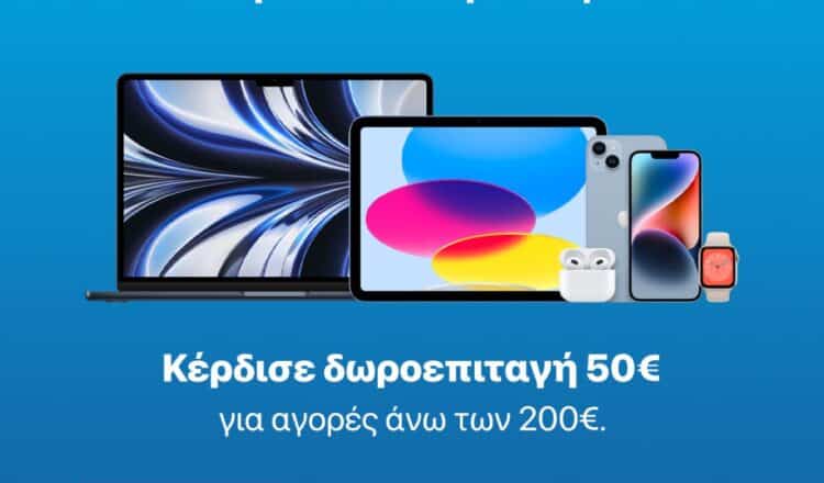 Η iStorm, o ειδικός της Apple, έρχεται στην Πάφο