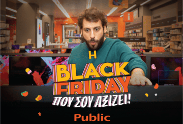 Black Friday 2022: Στα Public, θα τη ζήσεις όπως σου αξίζει!