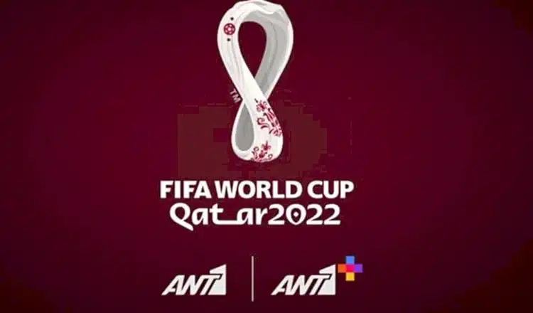 Μουντιάλ ΑΝΤ1