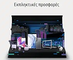 Ξεκίνησε το Samsung Black Friday 2022!