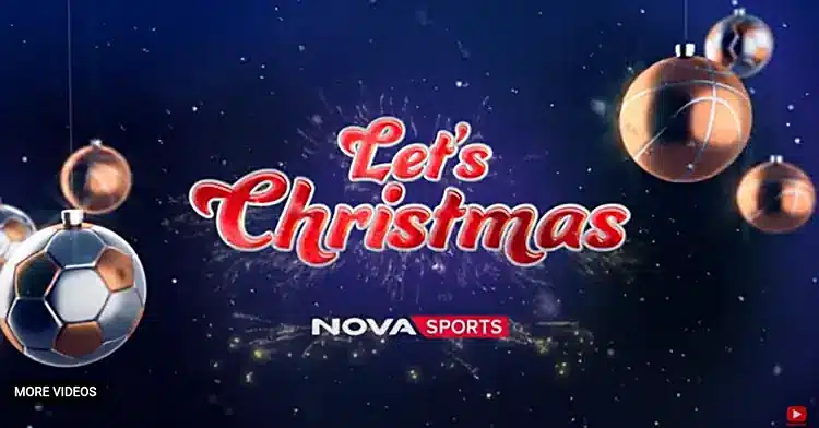 Χριστούγεννα Novasports με αθλητική πανδαισία!
