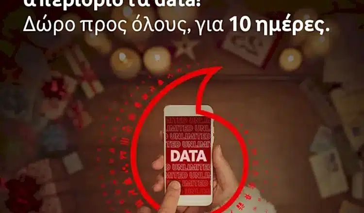 Χριστούγεννα με δωρεάν απεριόριστα Data από τη Vodafone για όλους!