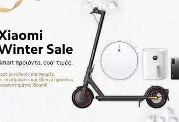 Χειμερινές εκπτώσεις στα Xiaomi Stores! Δυνατό ξεκίνημα για το 2023 με χειμερινές προσφορές Xiaomi σε smart προϊόντα και cool τιμές