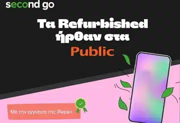 Public refurbished iPhone laptop
