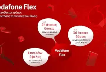 Vodafone Flex